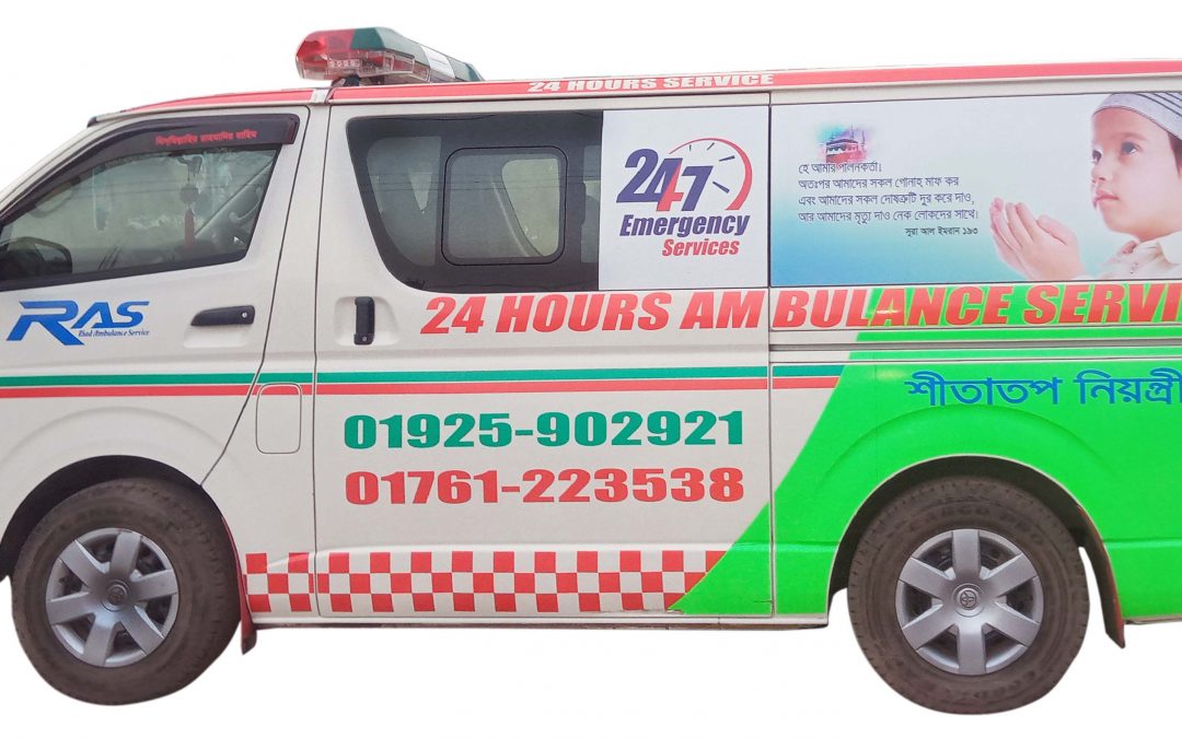 Best Ambulance Service Gazipur, 01758 845430