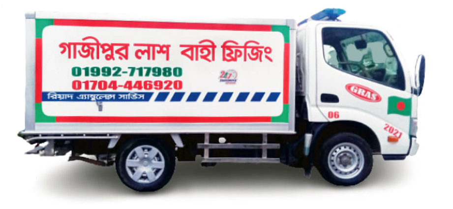 Best Freezer van Ambulance Service Dhaka