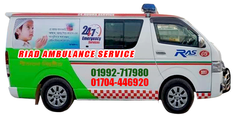 Non-AC Ambulance Service Gazipur, 01758 845430