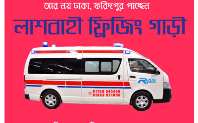Faridpur Ambulance & Freezing Van Service