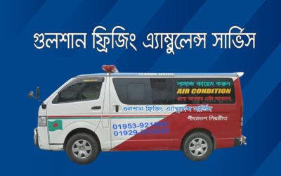 Gulshan Ambulance & Freezing Service